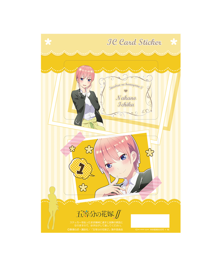 五等分の花嫁 Icカードステッカー デザイン01 中野一花 五等分の花嫁 ゴトウブンノハナヨメ A Area エーエリア アニメ マンガの体験型グッズ通販 A Area エーエリア 五等分の花嫁 Icカードステッカー デザイン01 中野一花 五等分の花嫁 ゴトウブンノハナヨメ A Area エーエリア アニメ マンガの体験型グッズ通販 A Area エーエリア