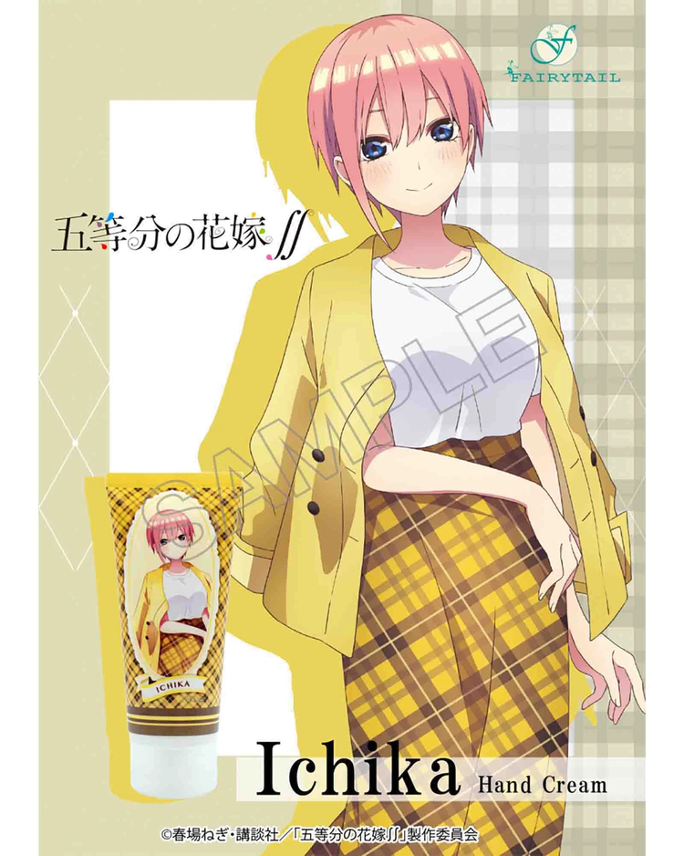 ハンドクリーム 一花 五等分の花嫁 ゴトウブンノハナヨメ A Area エーエリア アニメ マンガの体験型グッズ通販 A Area エーエリア