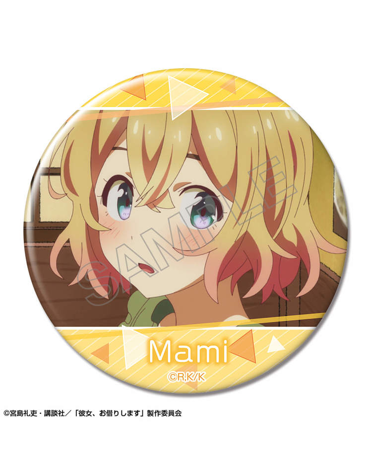 彼女 お借りします 缶バッジ デザイン12 七海麻美 B 彼女 お借りします カノジョ オカリシマス A Area エーエリア アニメ マンガの体験型グッズ通販 A Area エーエリア