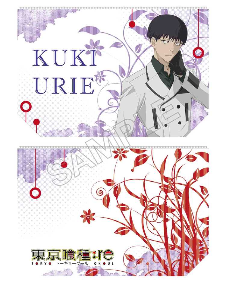 東京喰種 Re 撥水ポーチ 瓜江久生 東京喰種 トーキョーグール A Area エーエリア アニメ マンガの体験型グッズ通販 A Area エーエリア 東京喰種 Re 撥水ポーチ 瓜江久生 東京喰種 トーキョーグール A Area エーエリア アニメ マンガの体験型グッズ通販 A Area エーエリア