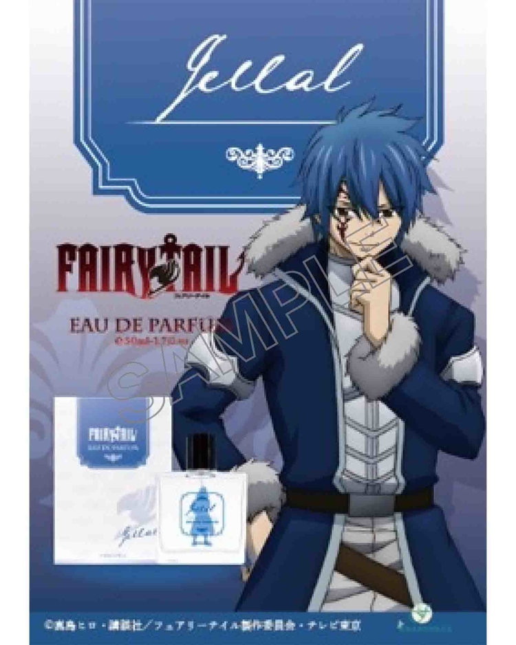 Fairy Tail フェアリーテイル アイテム一覧 グッズ通販 A Area エーエリア