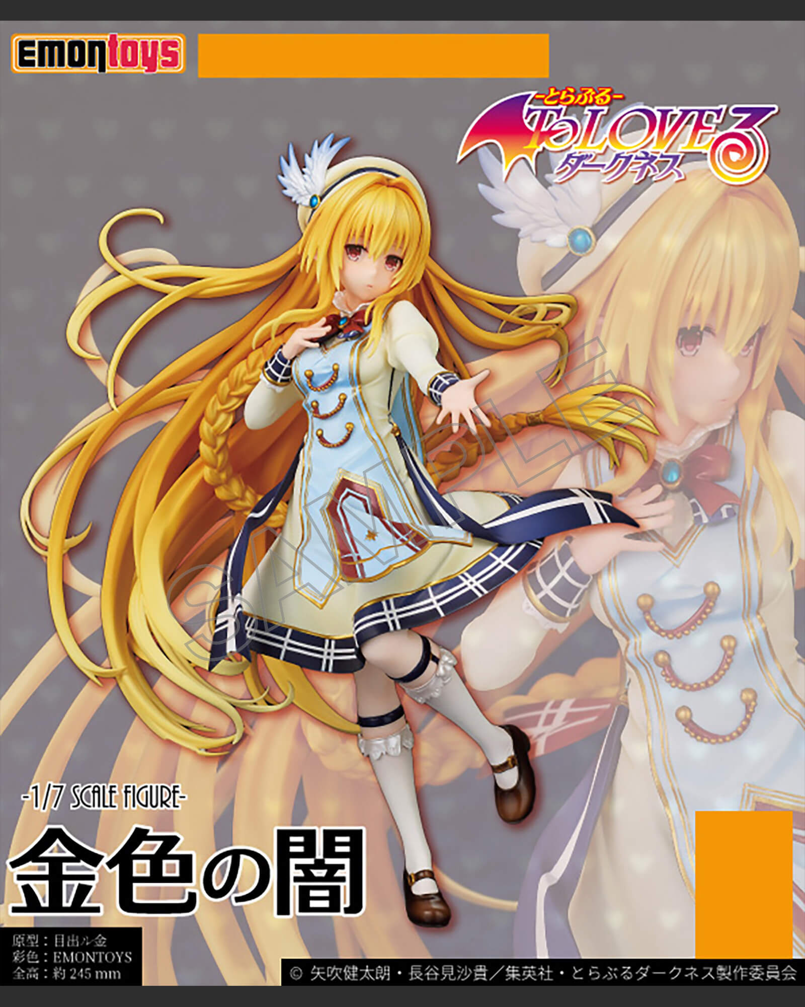 To Loveる とらぶる ダークネス 金色の闇 To Loveる とらぶる トラブル トラブル A Area エーエリア アニメ マンガの体験型グッズ通販 A Area エーエリア