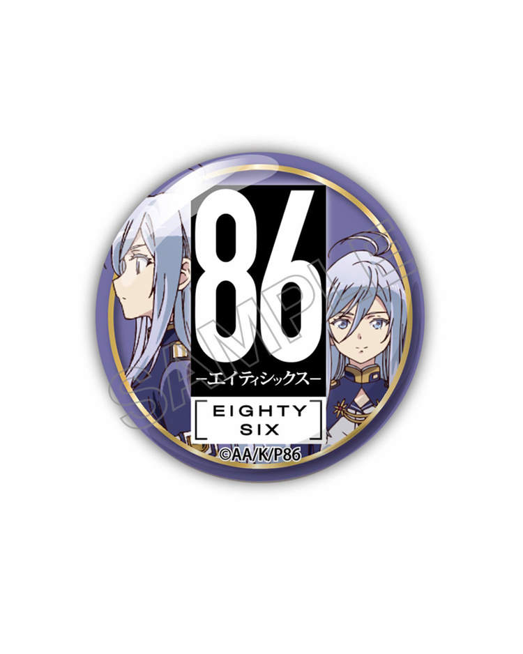 86 缶バッチ 86 エイティシックス エイティシックス A Area エーエリア アニメ マンガの体験型グッズ通販 A Area エーエリア