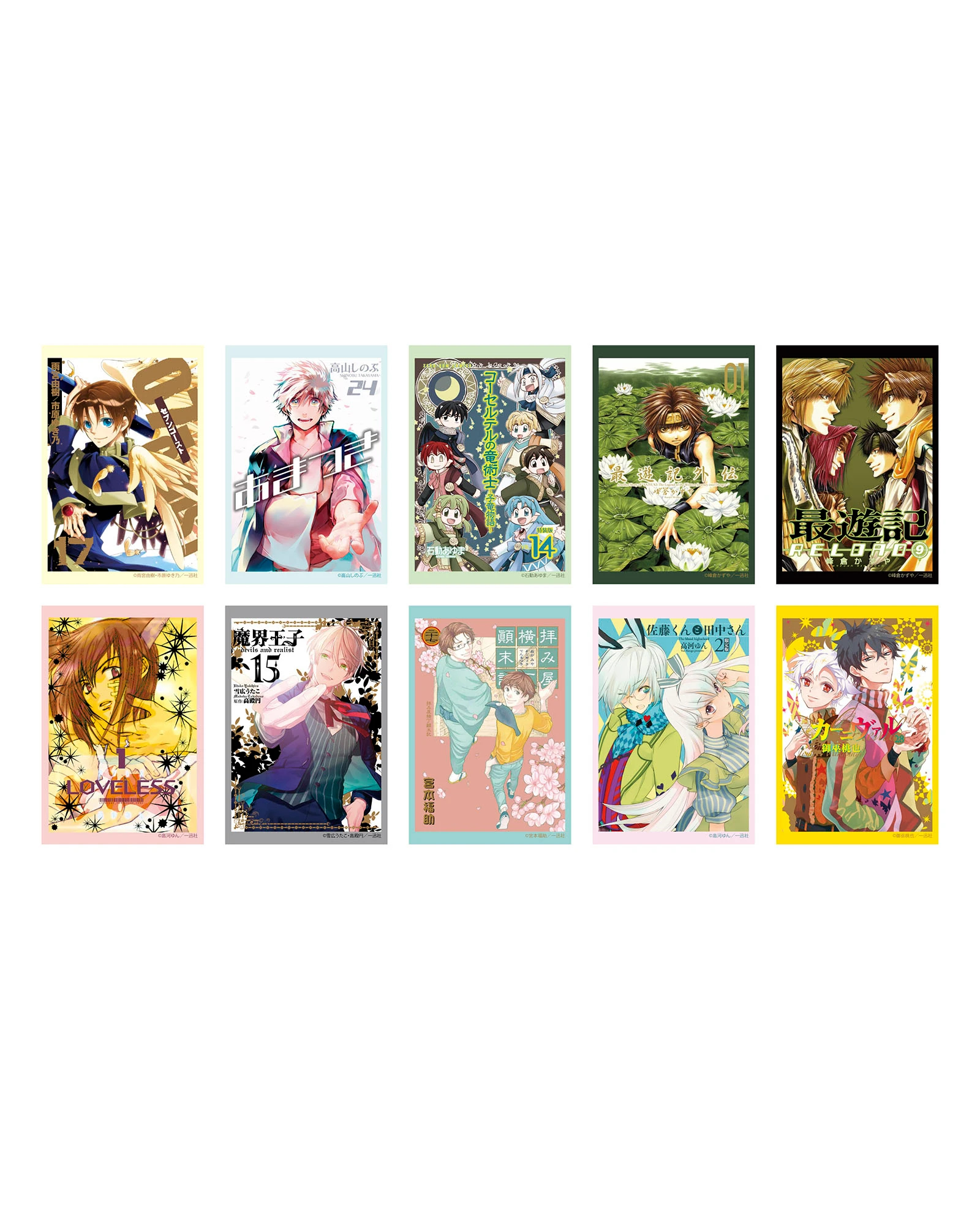トレーディング書影缶バッジ レジェンド作品 コミックzero Sum コミックゼロサム A Area エーエリア アニメ マンガの体験型グッズ通販 A Area エーエリア トレーディング書影缶バッジ レジェンド作品 コミックzero Sum コミックゼロサム A Area エーエリア アニメ マンガの体験型グッズ通販 A Area エーエリア